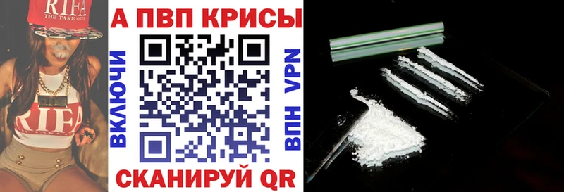 A PVP Соль  kraken вход  Брянск 