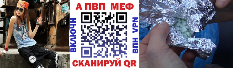 Alpha PVP кристаллы Брянск