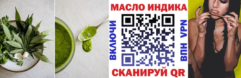shop официальный сайт Брянск Cannafood марихуана даркнет сайт