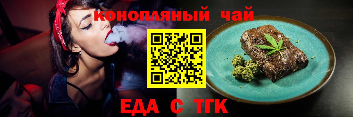COCAIN  Меф МЯУ МЯУ кристаллы  A PVP СК   АМФ кристаллы  ГАШИШ  Канабис  Брянск  Меф МЯУ МЯУ  