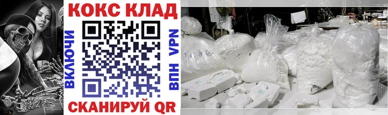 сколько стоит  Брянск  Cocaine Эквадор 