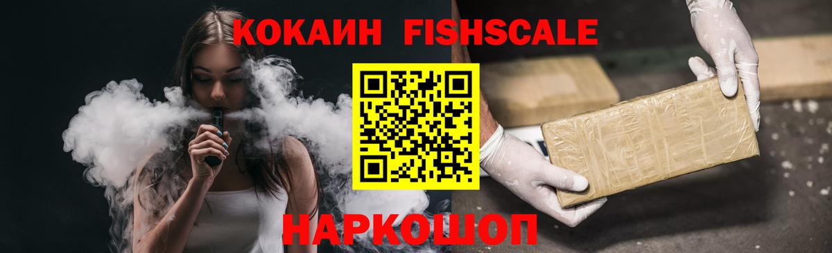 Канабис Брянск