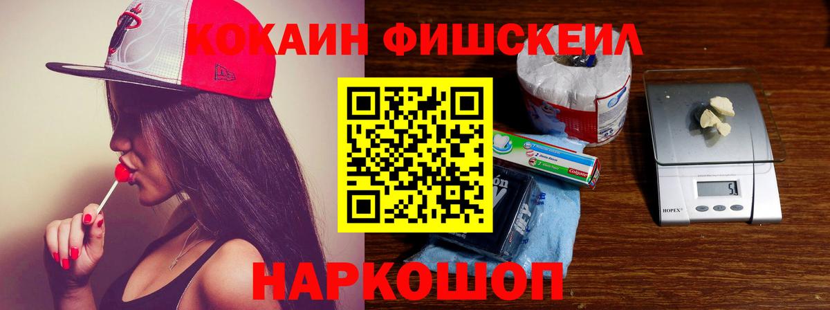 КОКАИН 99% Брянск