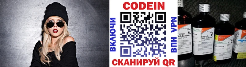 это как зайти  blacksprut онион  Брянск  Codein Purple Drank 