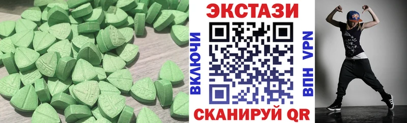 shop телеграм  что такое наркотик  Брянск  Ecstasy круглые 