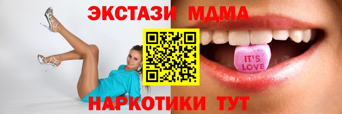 Ecstasy VHQ Брянск