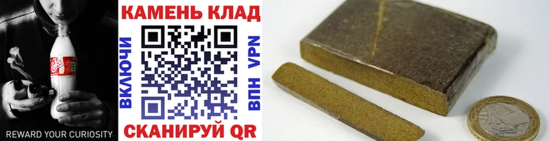 ГАШИШ hashish Брянск