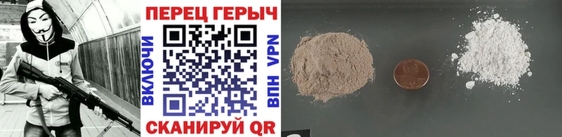 что такое   Брянск  Героин VHQ 