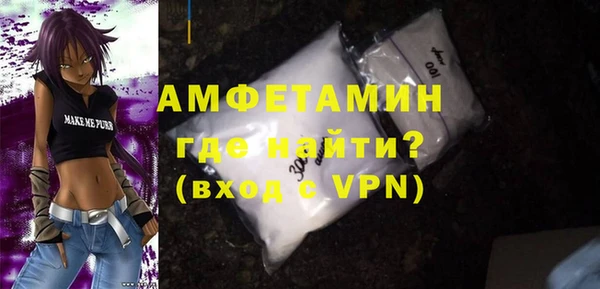 винт Майский