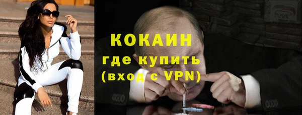 спиды Магадан