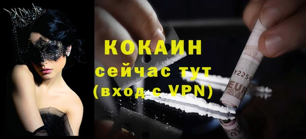 mdpv Магас