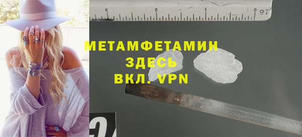 винт Майский
