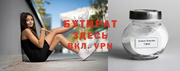 спиды Магадан