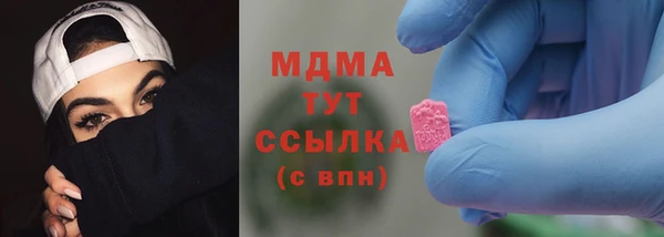 спиды Магадан