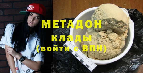 спиды Магадан