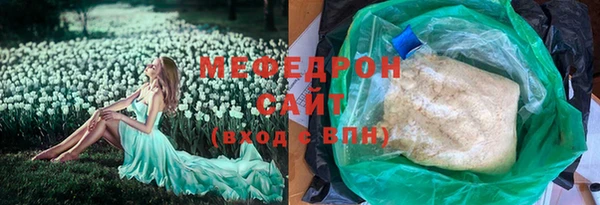 винт Майский