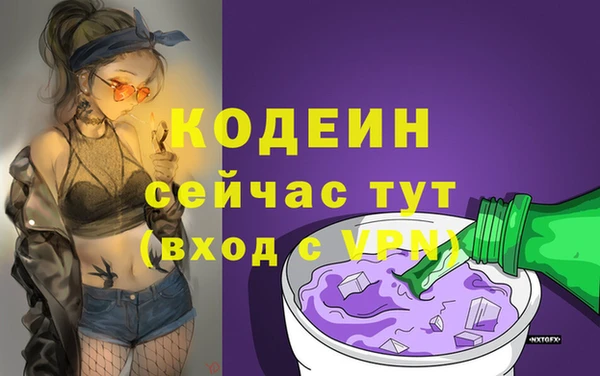 спиды Магадан