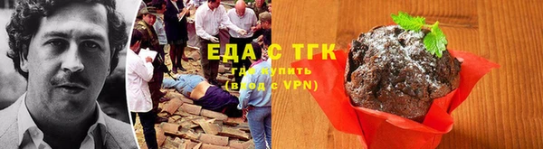 спиды Магадан