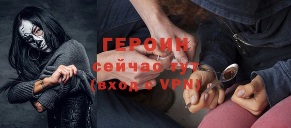 mdpv Магас