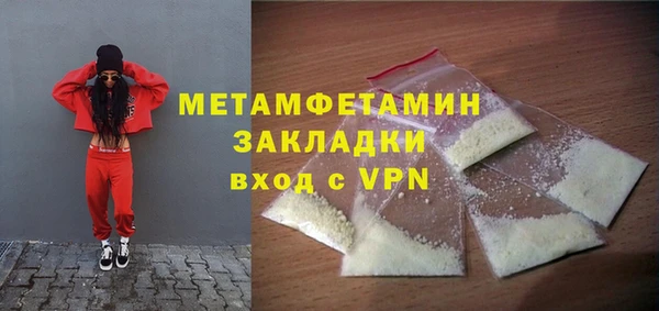 винт Майский
