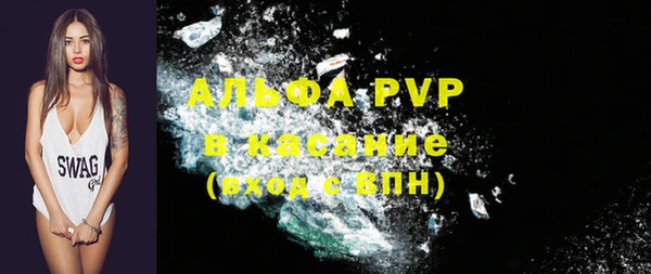 спиды Магадан