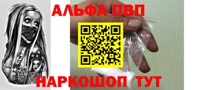 наркотики Берёзовский