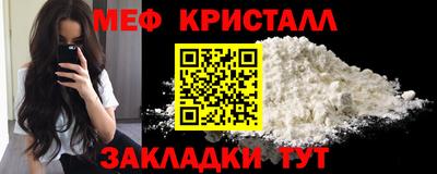 сатива Бийск