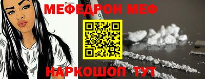 альфа пвп VHQ Апрелевка