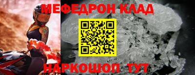 альфа пвп Апшеронск