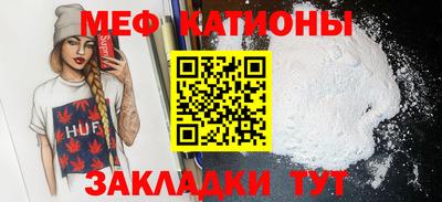 МДМА Беслан