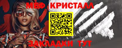 наркотики Берёзовский