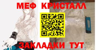 МДМА Беслан