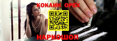 наркотики Берёзовский