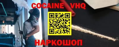 наркотики Берёзовский
