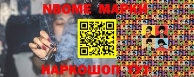 гашиш Аргун