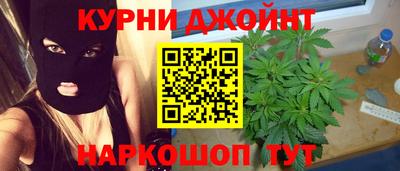 гашиш Аргун