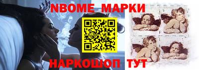наркотики Берёзовский