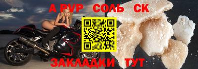 МДМА Беслан