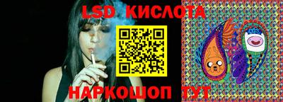 альфа пвп Апшеронск