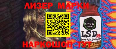 альфа пвп VHQ Апрелевка