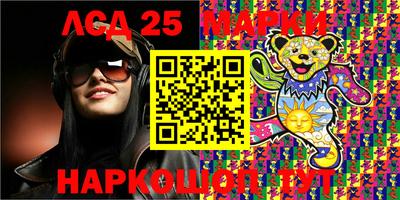 альфа пвп Апшеронск