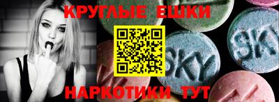 сатива Бийск