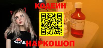 наркотики Берёзовский