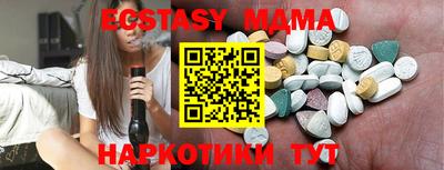 МДМА Беслан