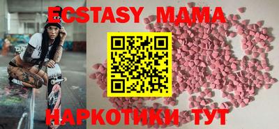 МДМА Беслан