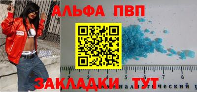 сатива Бийск