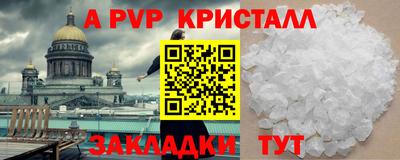 наркотики Берёзовский