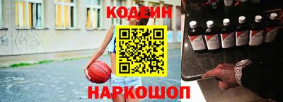 наркотики Берёзовский