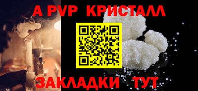 сатива Бийск