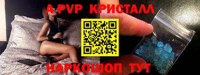 сатива Бийск